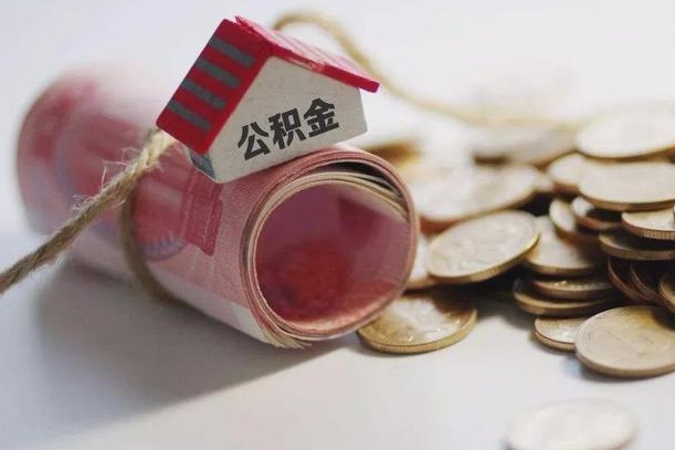 山西公积金找黄牛几天能批下来（公积金找黄牛几天能批下来啊）